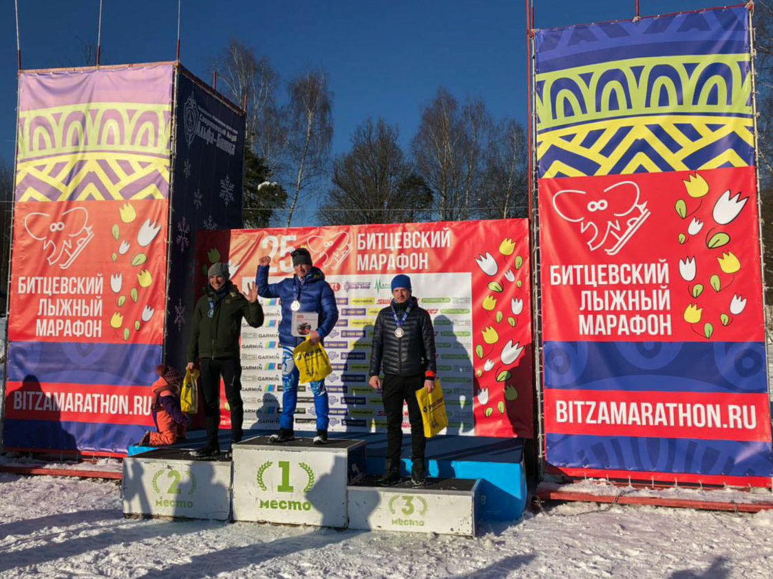 Тренер по лыжным гонкам клуба STRELA Алексей Мячин - призер XXV Битцевского лыжного марафона (3 место)