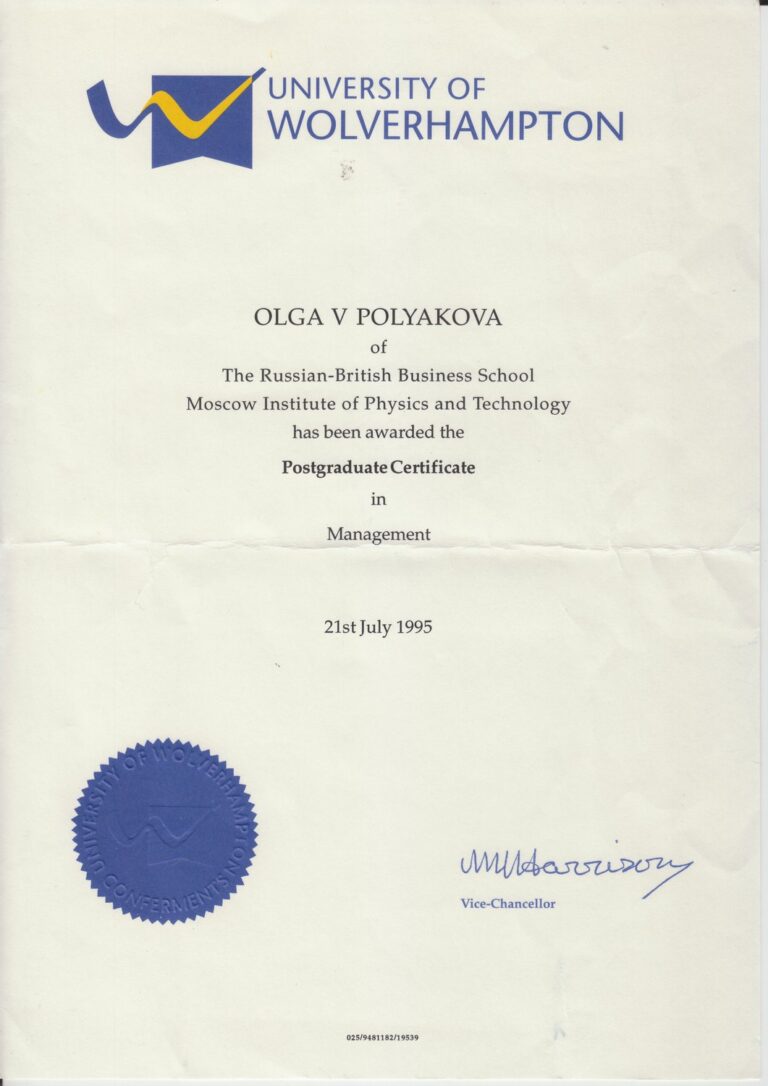 University of Wolverhampton — Postgraduate Certificate in Management, 1995